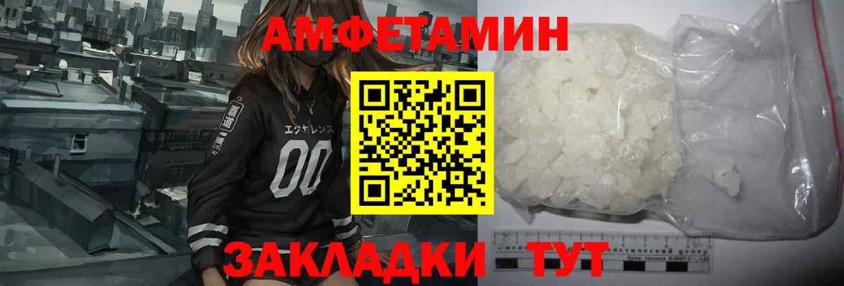 Amphetamine 98% Ликино-Дулёво