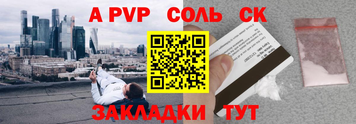 А ПВП крисы CK  где можно купить наркотик  Ликино-Дулёво  Альфа ПВП кристаллы  A PVP СК КРИС  Вход с VPN 