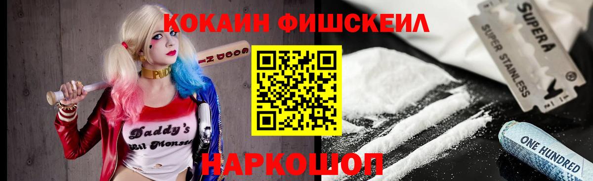 Кокаин 99% Ликино-Дулёво
