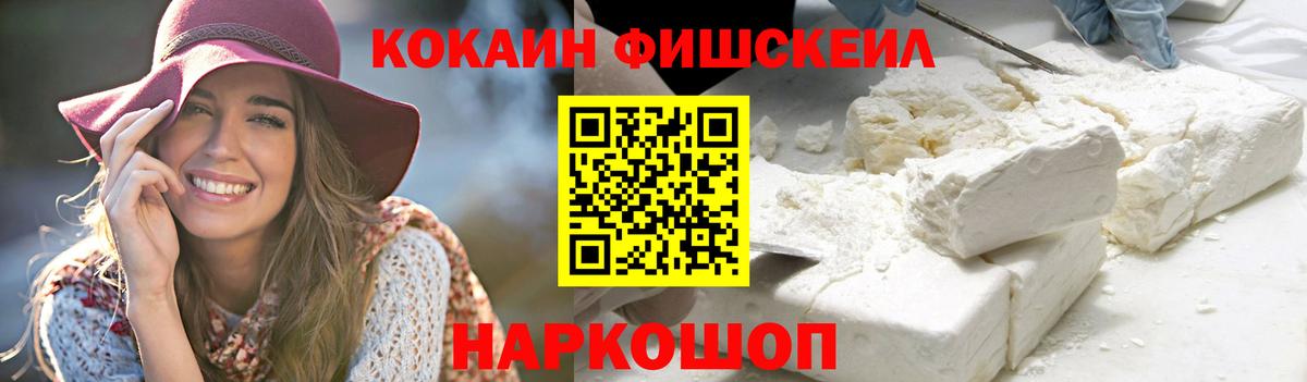 COCAIN  COCAIN 99%  Вход с VPN  Ликино-Дулёво  закладка  КОКАИН Эквадор 