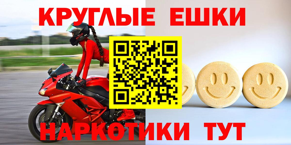 Экстази Дубай Ликино-Дулёво