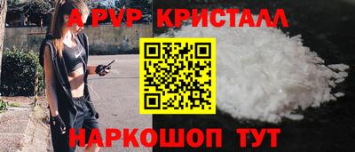 соль ск Гай