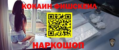 соль ск Гай