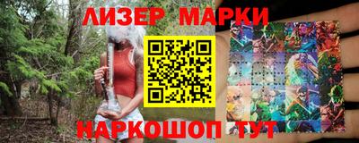 соль ск Гай