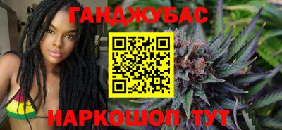соль ск Гай