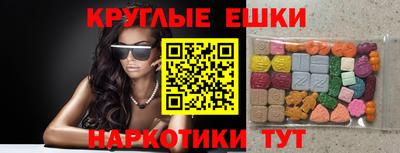 соль ск Гай