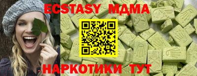 ПСИЛОЦИБИНОВЫЕ ГРИБЫ Гатчина
