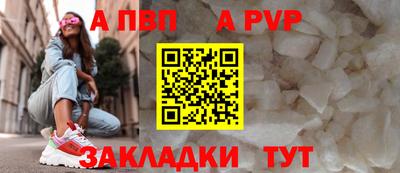соль ск Гай