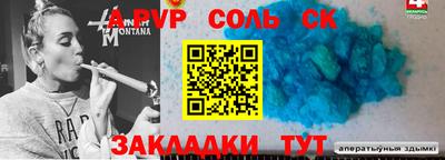 спиды Гагарин