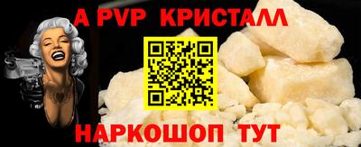 спиды Гагарин