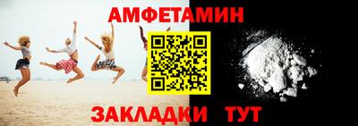 спиды Гагарин