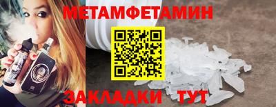 соль ск Гай