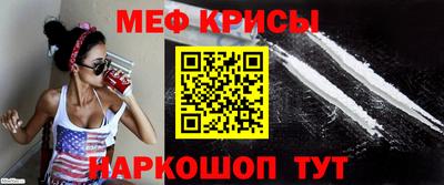 соль ск Гай
