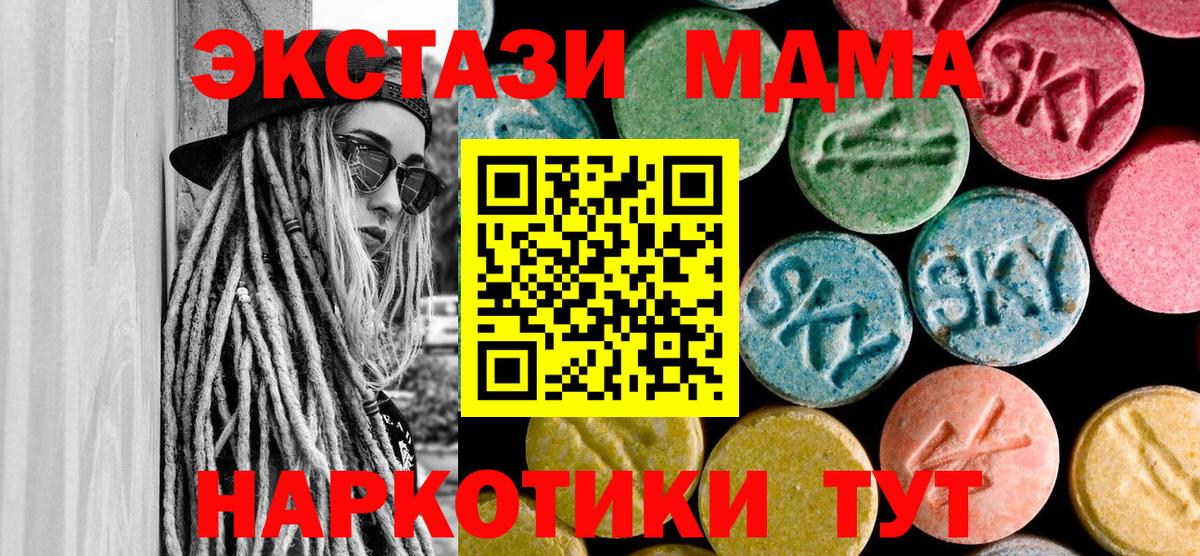 Гашиш  Вход с VPN  Кокаин  Ликино-Дулёво  Лсд 25  ГАШИШ  Конопля  Меф   Экстази 