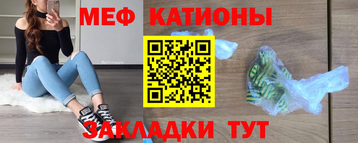 Меф  Вход с VPN  Ликино-Дулёво  Мефедрон мука 