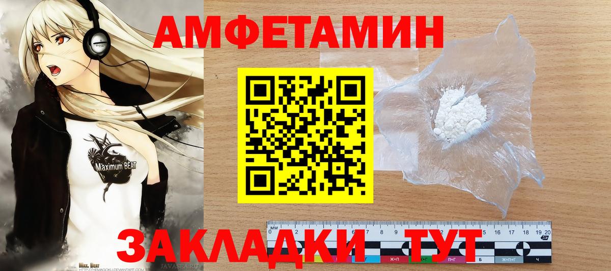 Первитин витя  Вход с VPN  Первитин витя  Ликино-Дулёво 