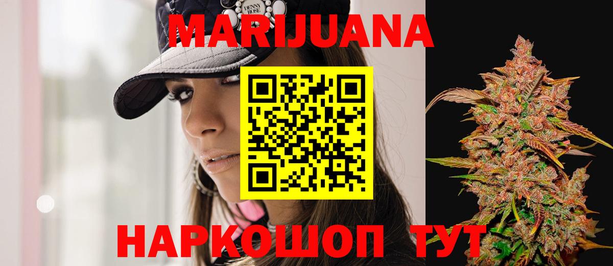Бошки Шишки тримм  Бошки марихуана SATIVA & INDICA  МАРИХУАНА THC 21%  Бошки Шишки SATIVA & INDICA  Ликино-Дулёво  Вход с VPN 