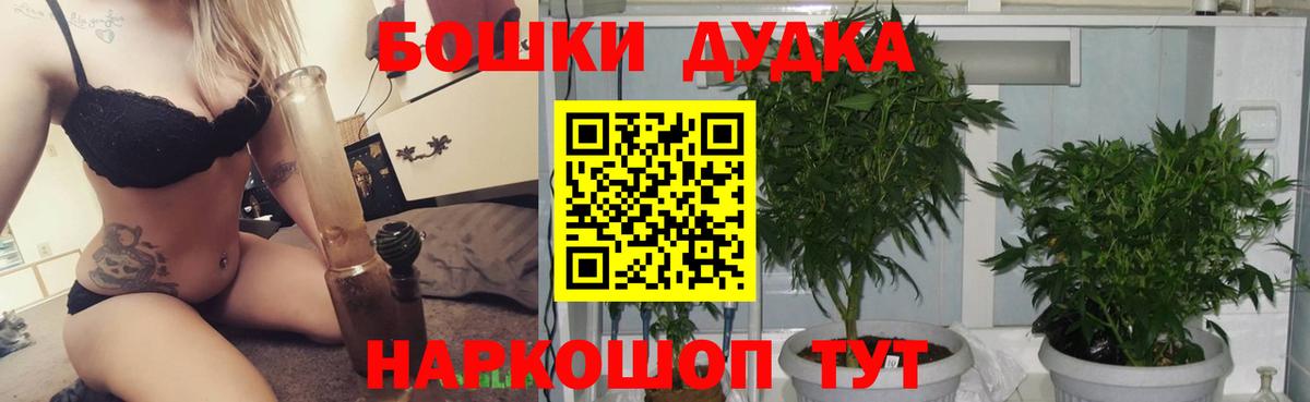 Конопля конопля Ликино-Дулёво